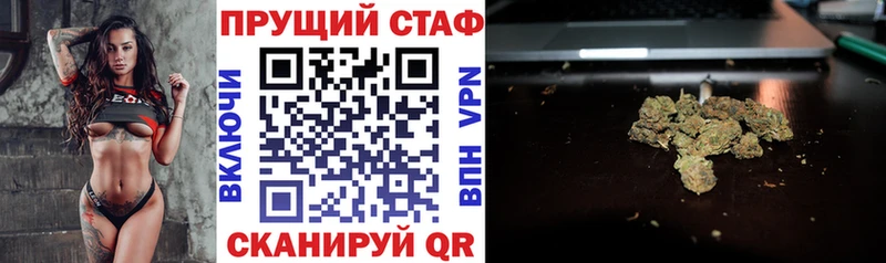 Продажа наркотиков Городовиковск Псилоцибиновые грибы Мефедрон БУТИРАТ Кодеин COCAIN