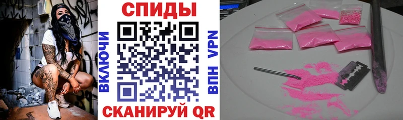 АМФЕТАМИН 98%  Городовиковск 
