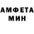 МДМА кристаллы _EnderNastia _