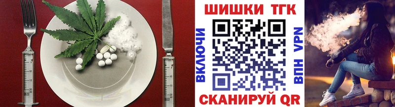 сколько стоит  Городовиковск  Печенье с ТГК марихуана 