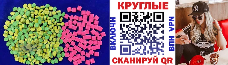 закладка  Городовиковск  blacksprut онион  ЭКСТАЗИ louis Vuitton 