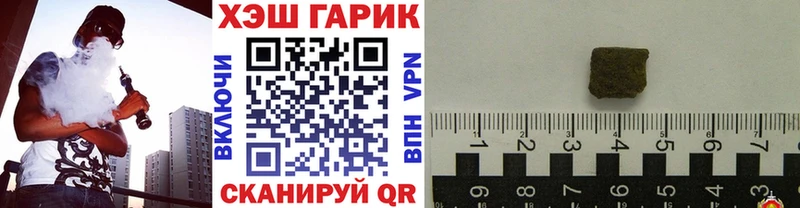 ГАШИШ 40% ТГК  Городовиковск 