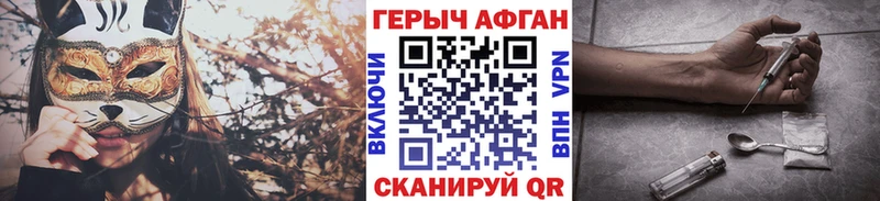 KRAKEN рабочий сайт  Городовиковск  Героин Heroin 