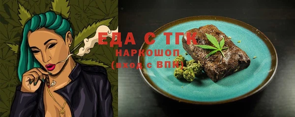 2c-b Балахна