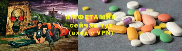 соль курить ск Балабаново