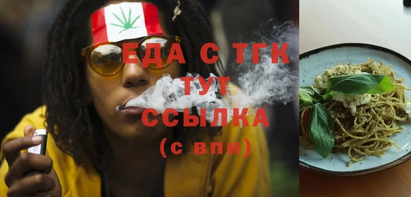 соль курить ск Балабаново