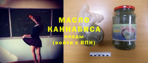 соль курить ск Балабаново