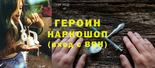 соль курить ск Балабаново