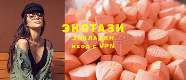 соль курить ск Балабаново