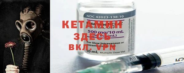 2c-b Балахна