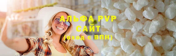 2c-b Балахна