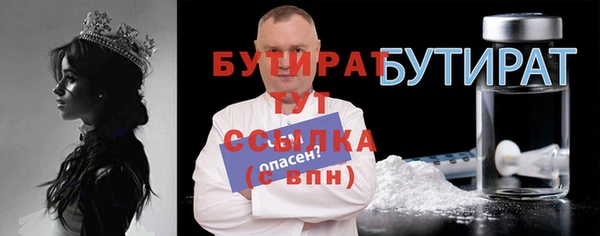 соль курить ск Балабаново