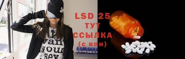 2c-b Балахна