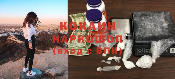 соль курить ск Балабаново