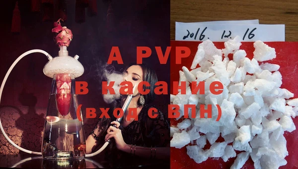 соль курить ск Балабаново