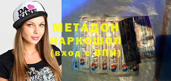 соль курить ск Балабаново