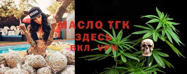 2c-b Балахна