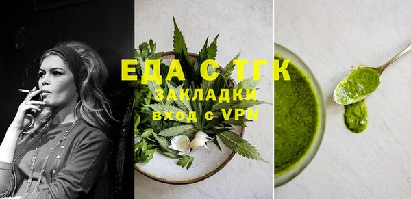 2c-b Балахна