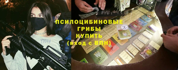 соль курить ск Балабаново