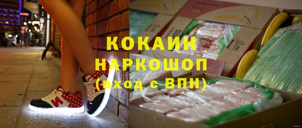 2c-b Балахна