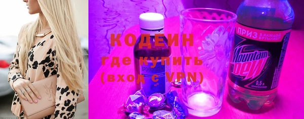 2c-b Балахна
