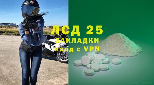 2c-b Балахна