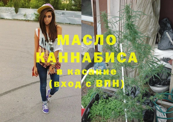 соль курить ск Балабаново