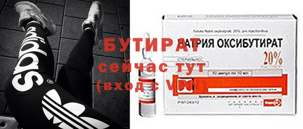 2c-b Балахна