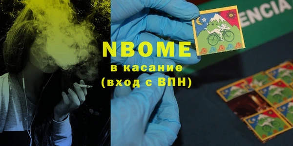 соль курить ск Балабаново