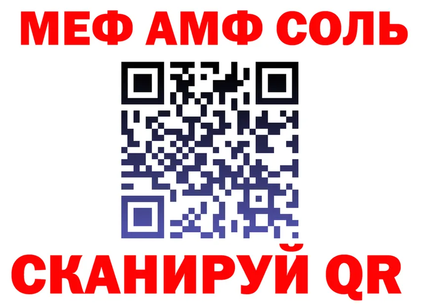 ЭКСТАЗИ VHQ ТОР площадка KRAKEN Городовиковск