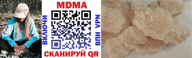 MDMA кристаллы  где купить наркоту  Городовиковск 