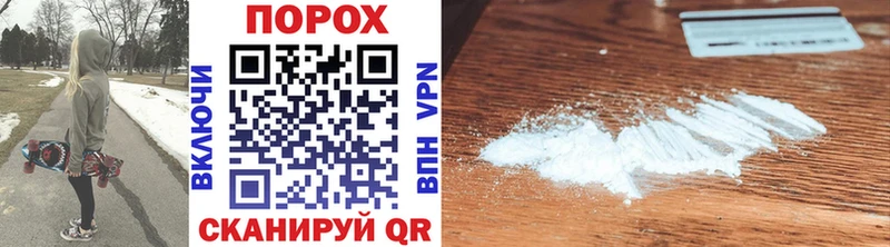 МЕТАМФЕТАМИН Methamphetamine Городовиковск