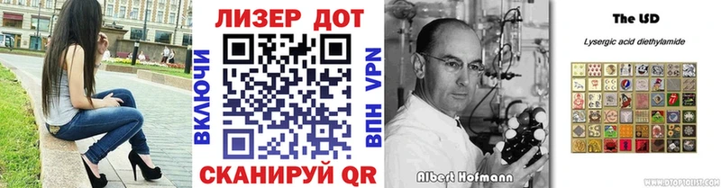 Наркотические марки 1,5мг  Городовиковск 