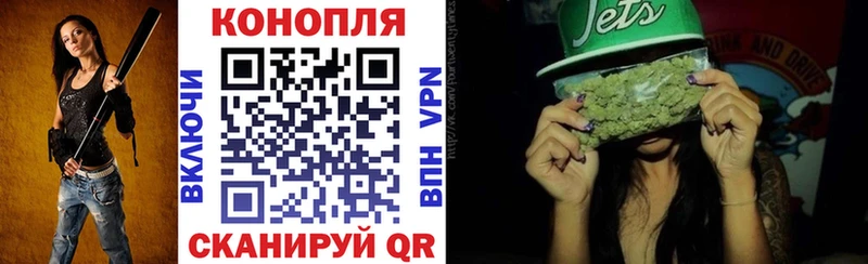 Марихуана Amnesia  площадка формула  Городовиковск 